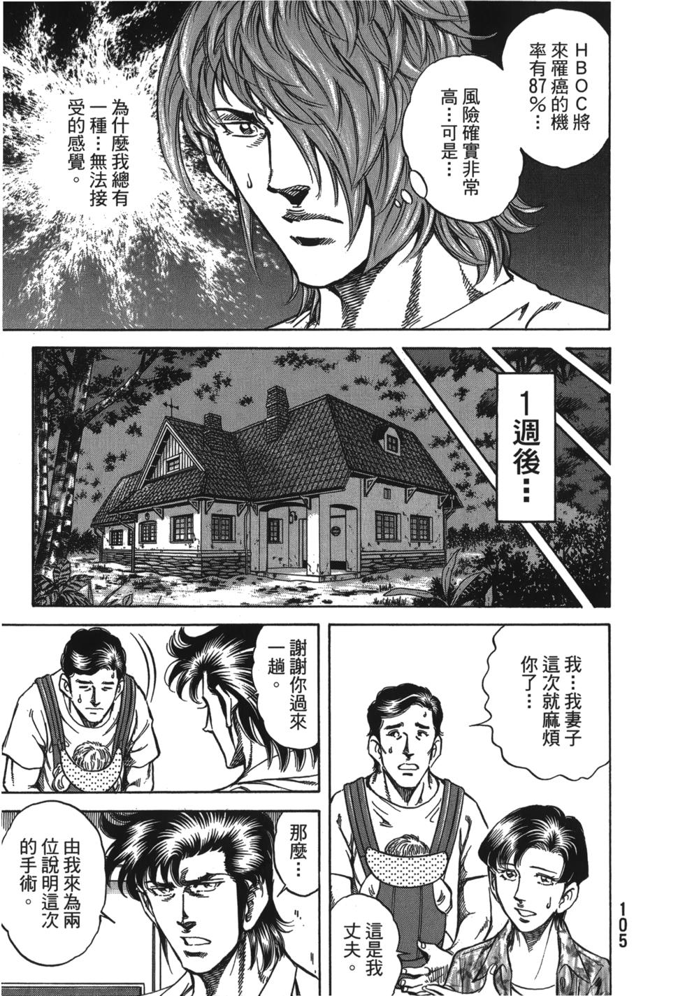 第103页