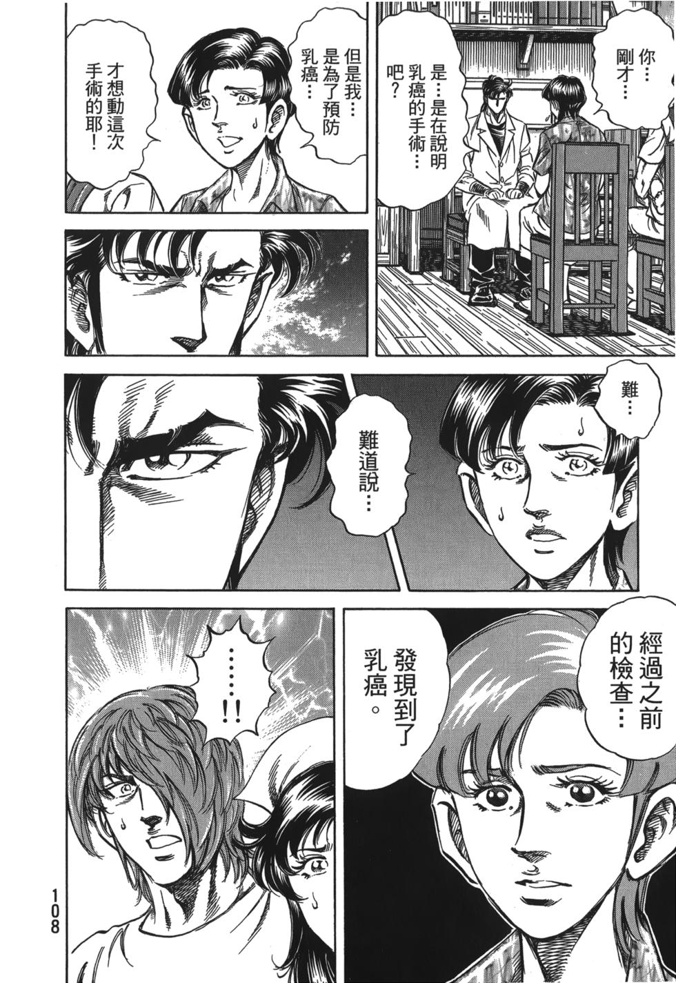 第106页