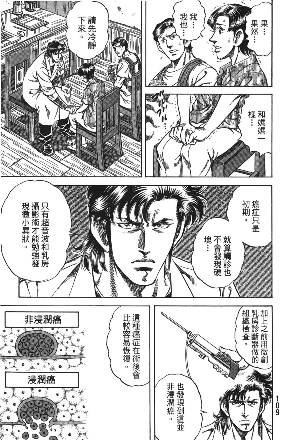 第107页