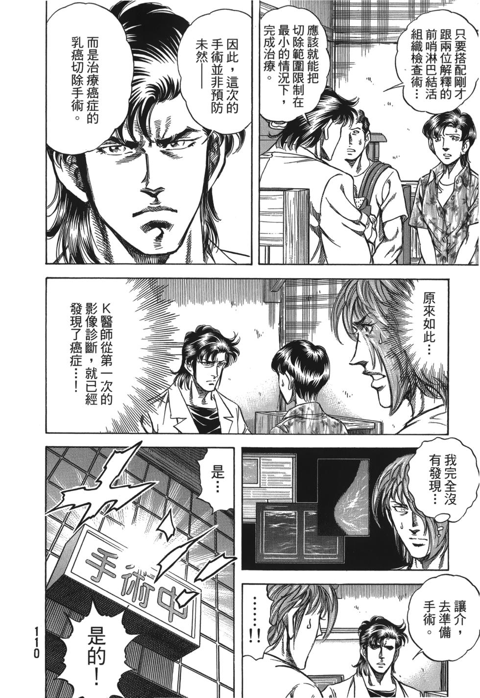 第108页