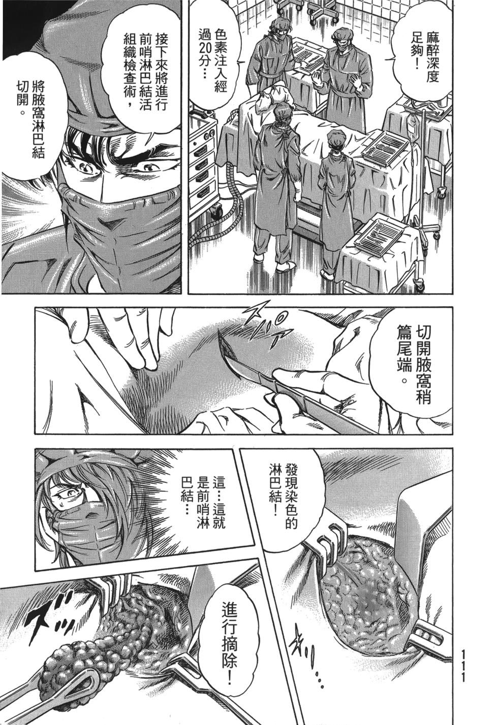 第109页