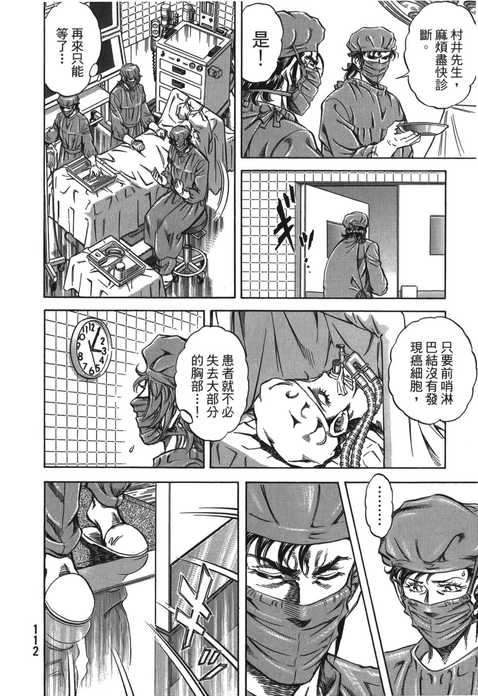第110页