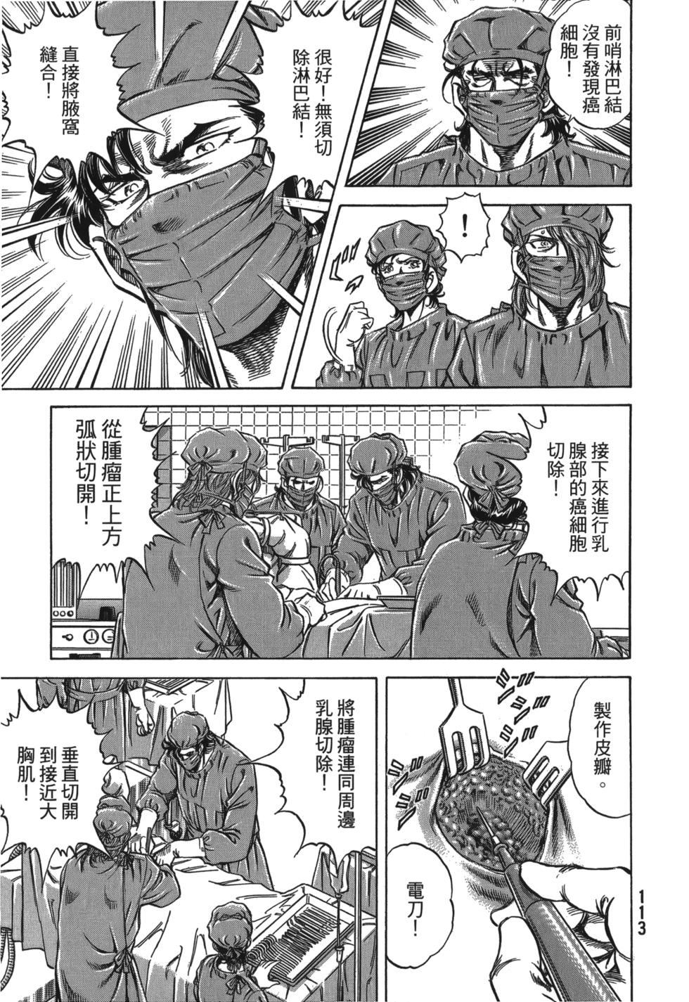 第111页