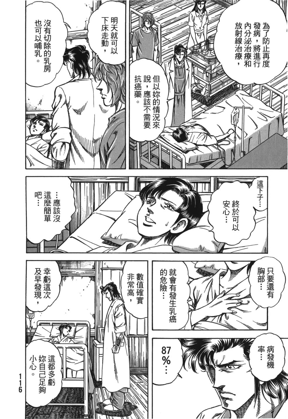 第114页