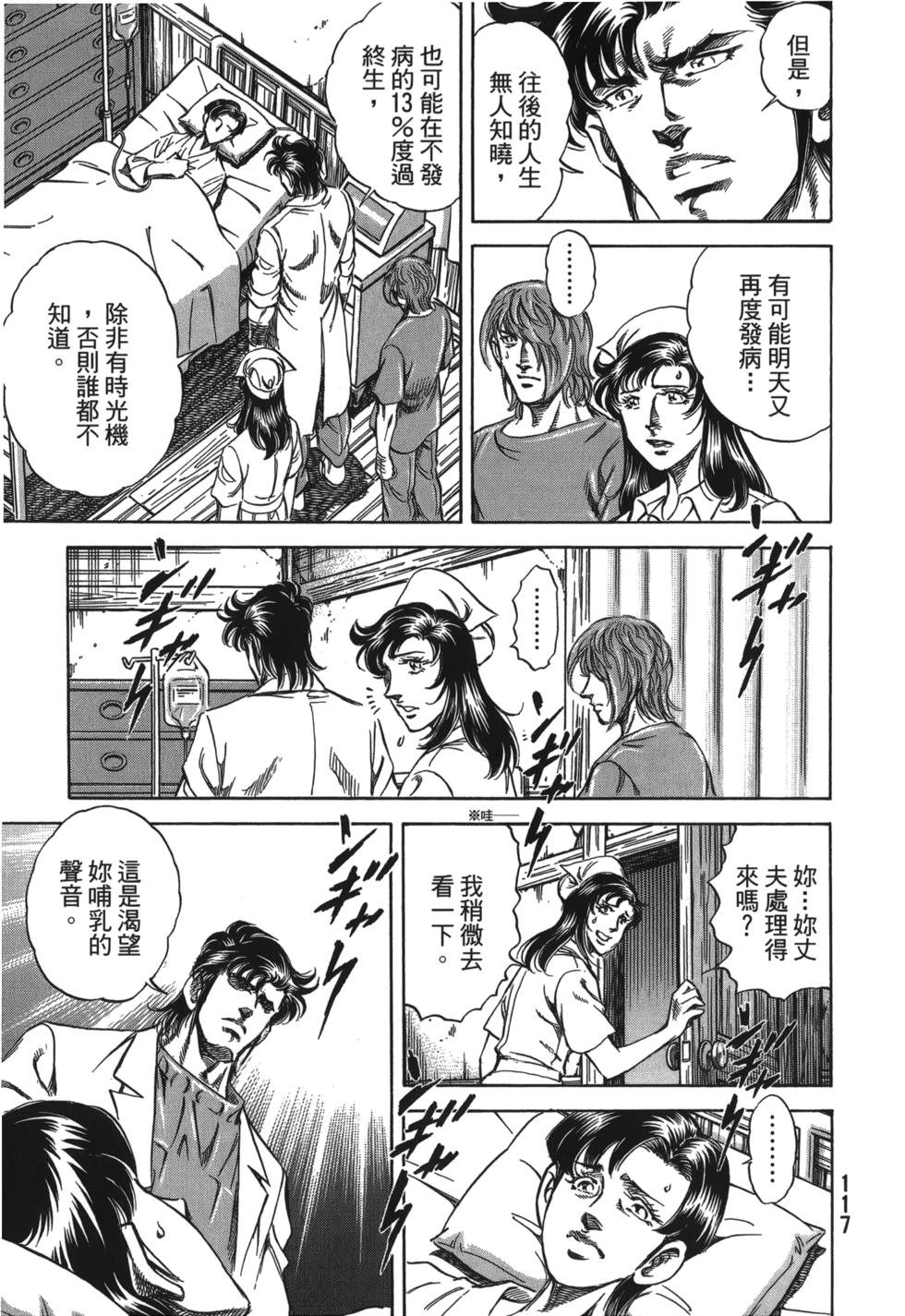 第115页