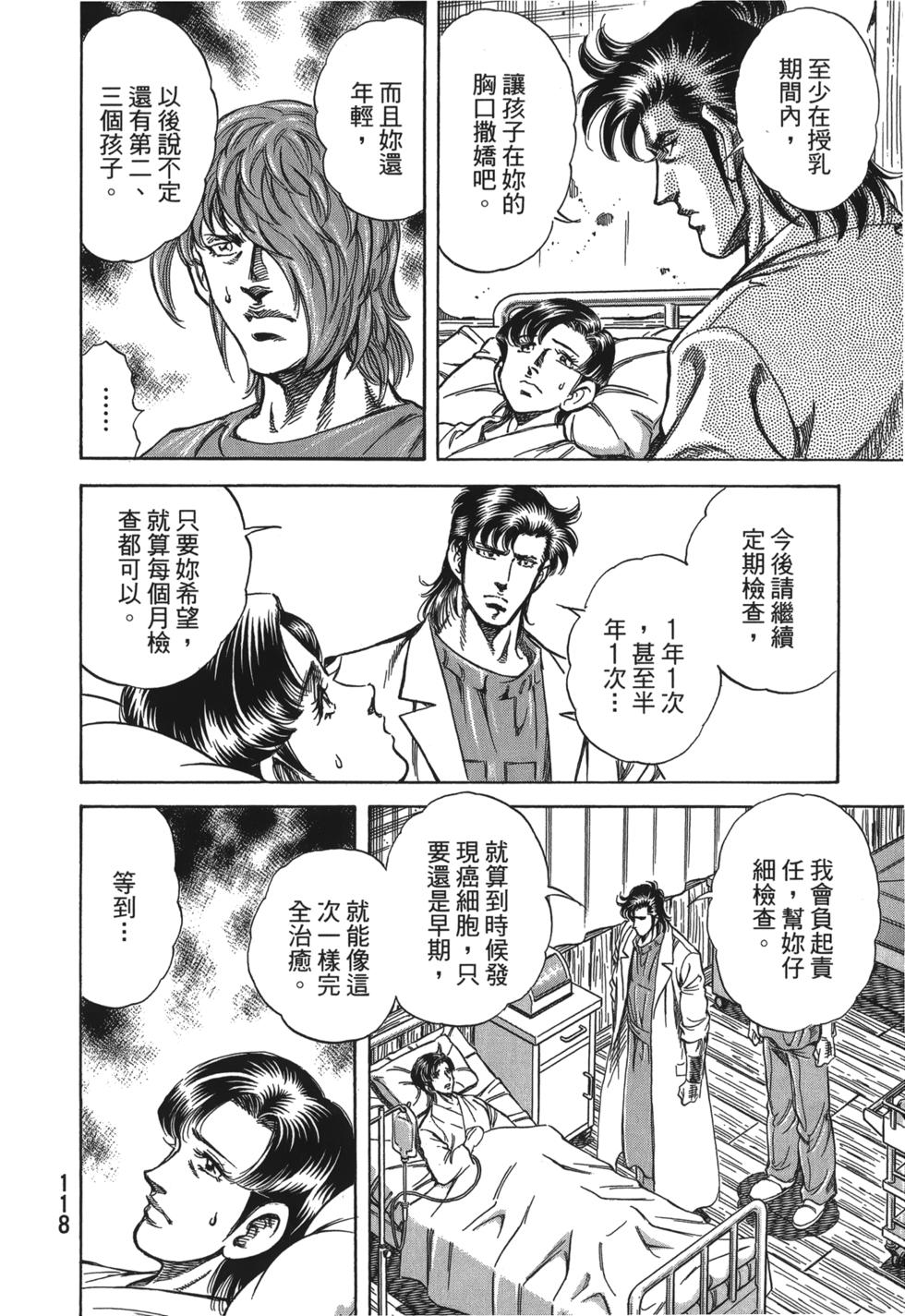 第116页