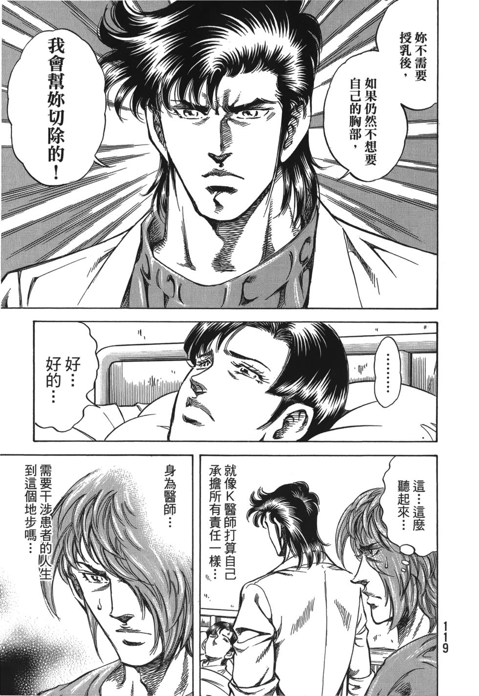 第117页