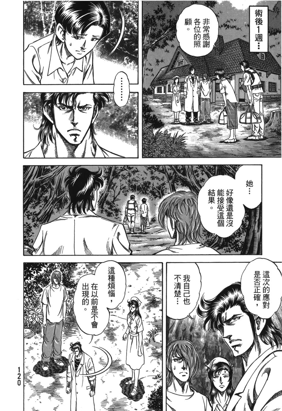 第118页