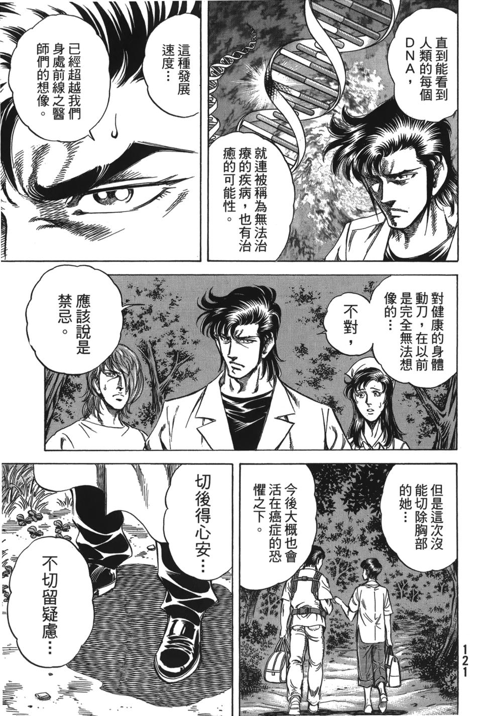 第119页