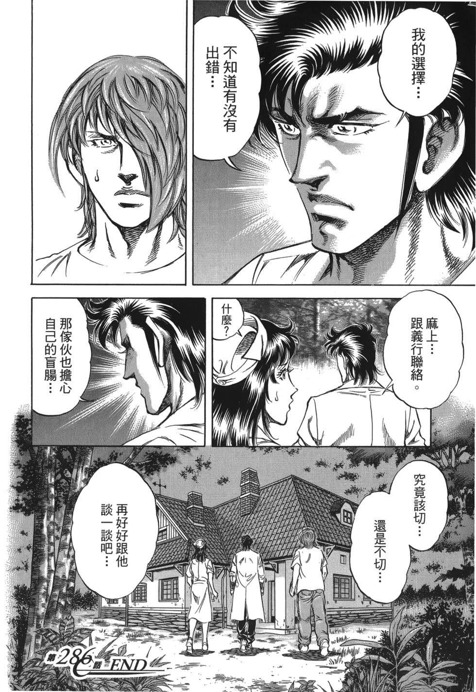 第120页