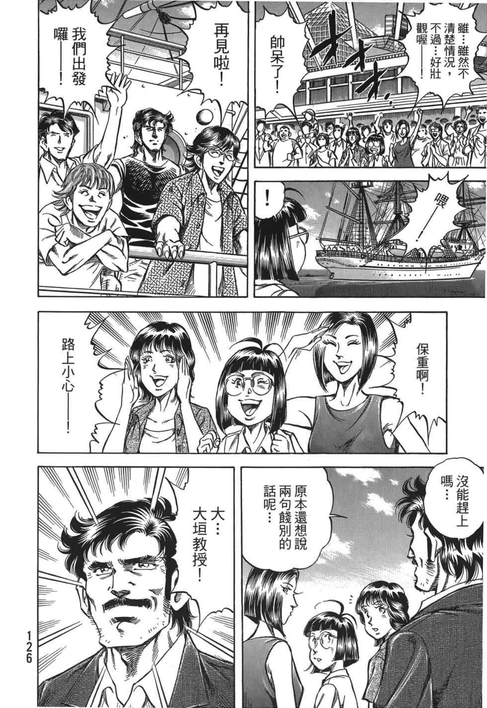 第124页