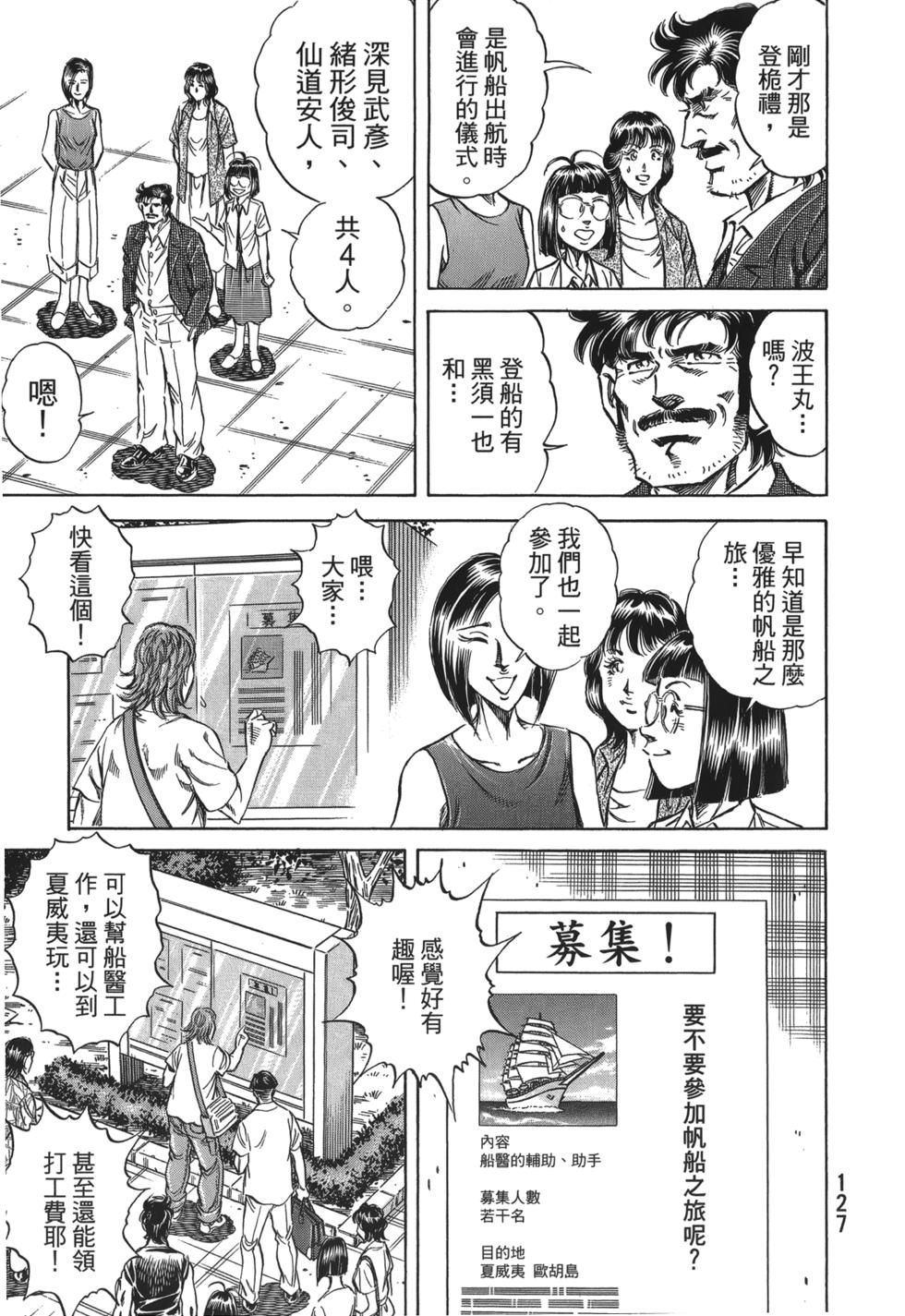 第125页