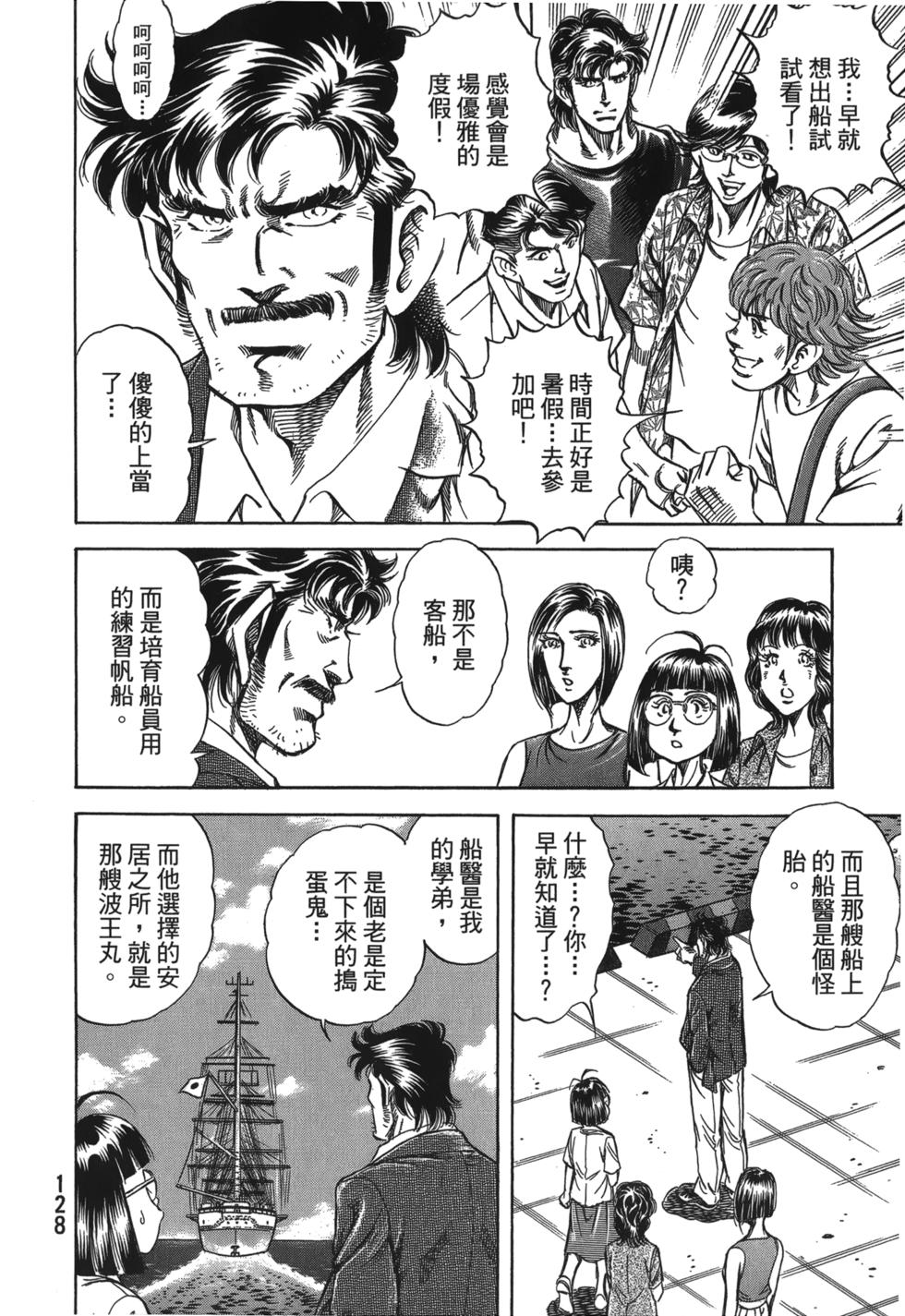 第126页