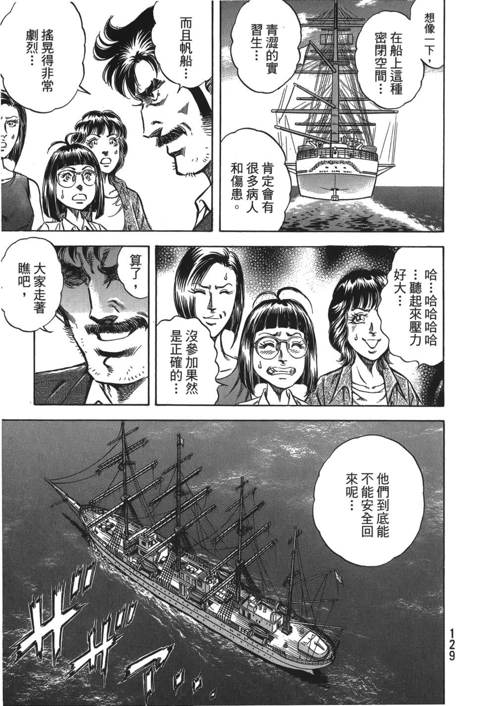 第127页