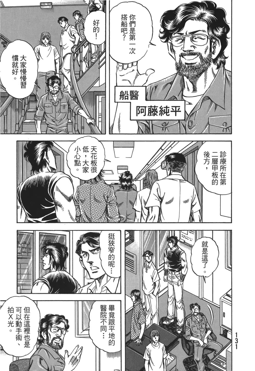 第129页