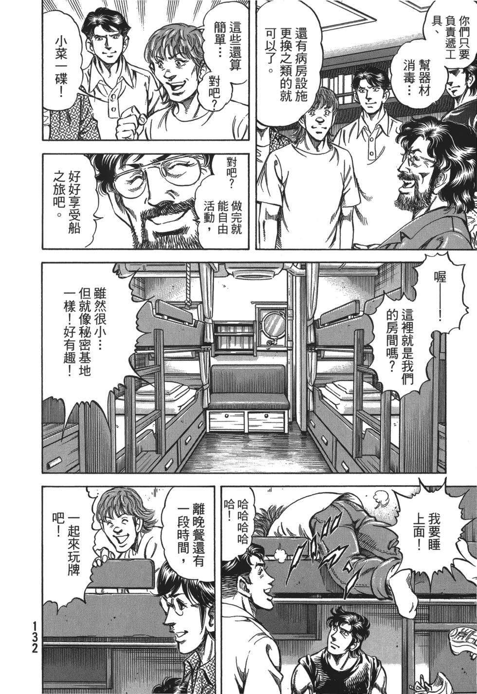 第130页