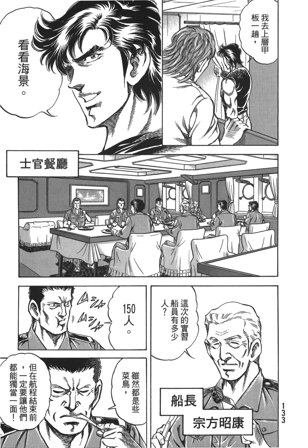 第131页