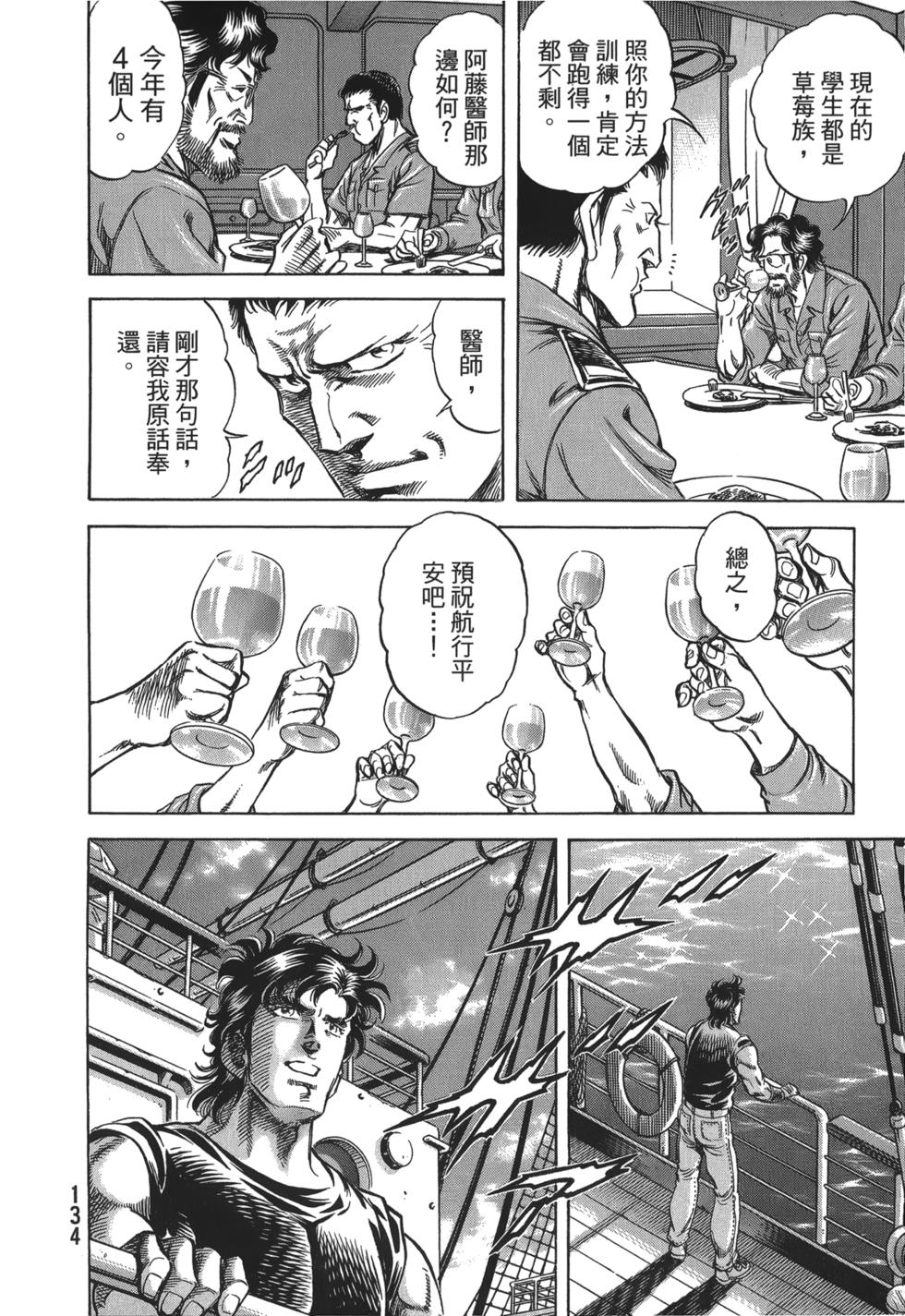 第132页