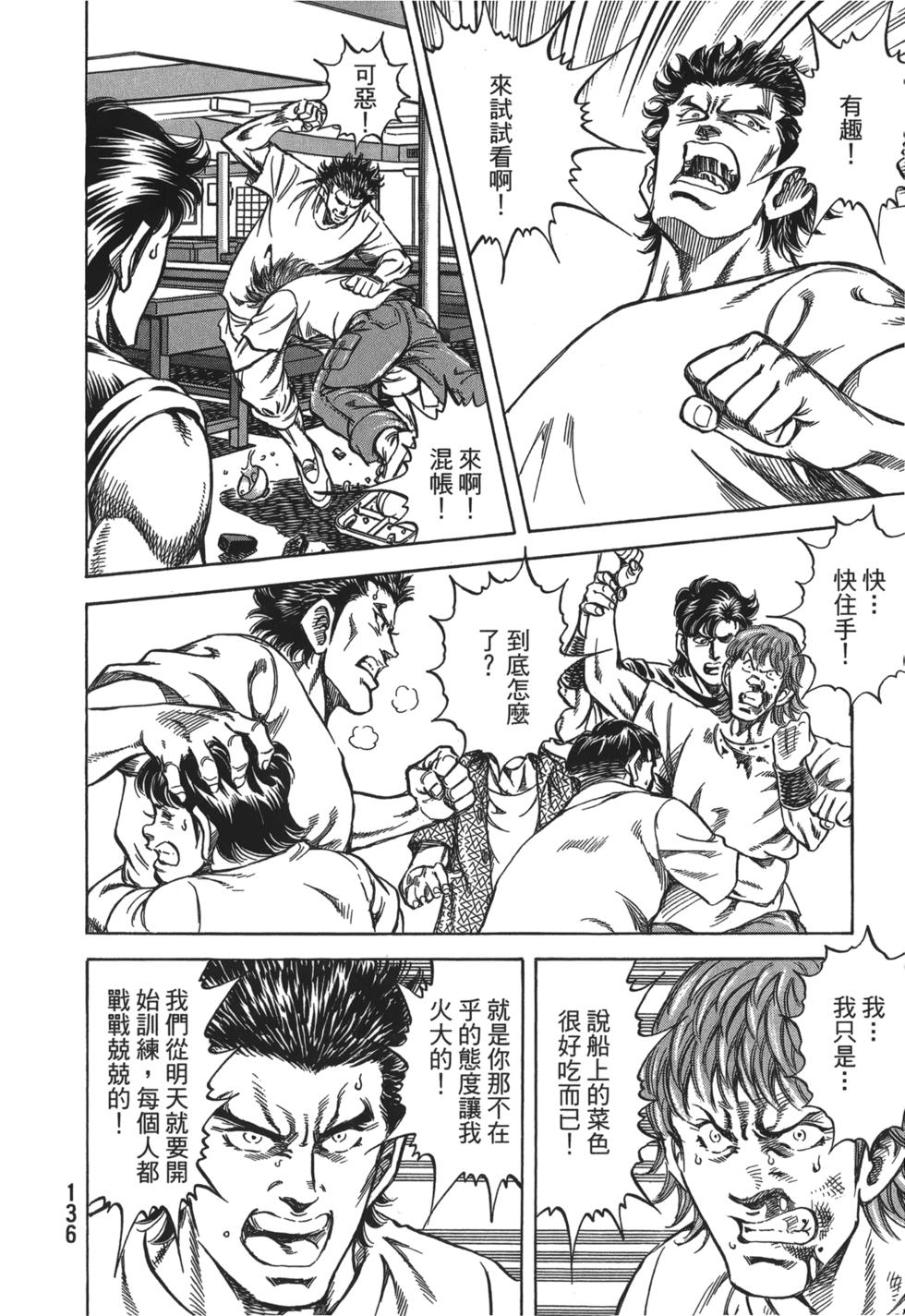 第134页