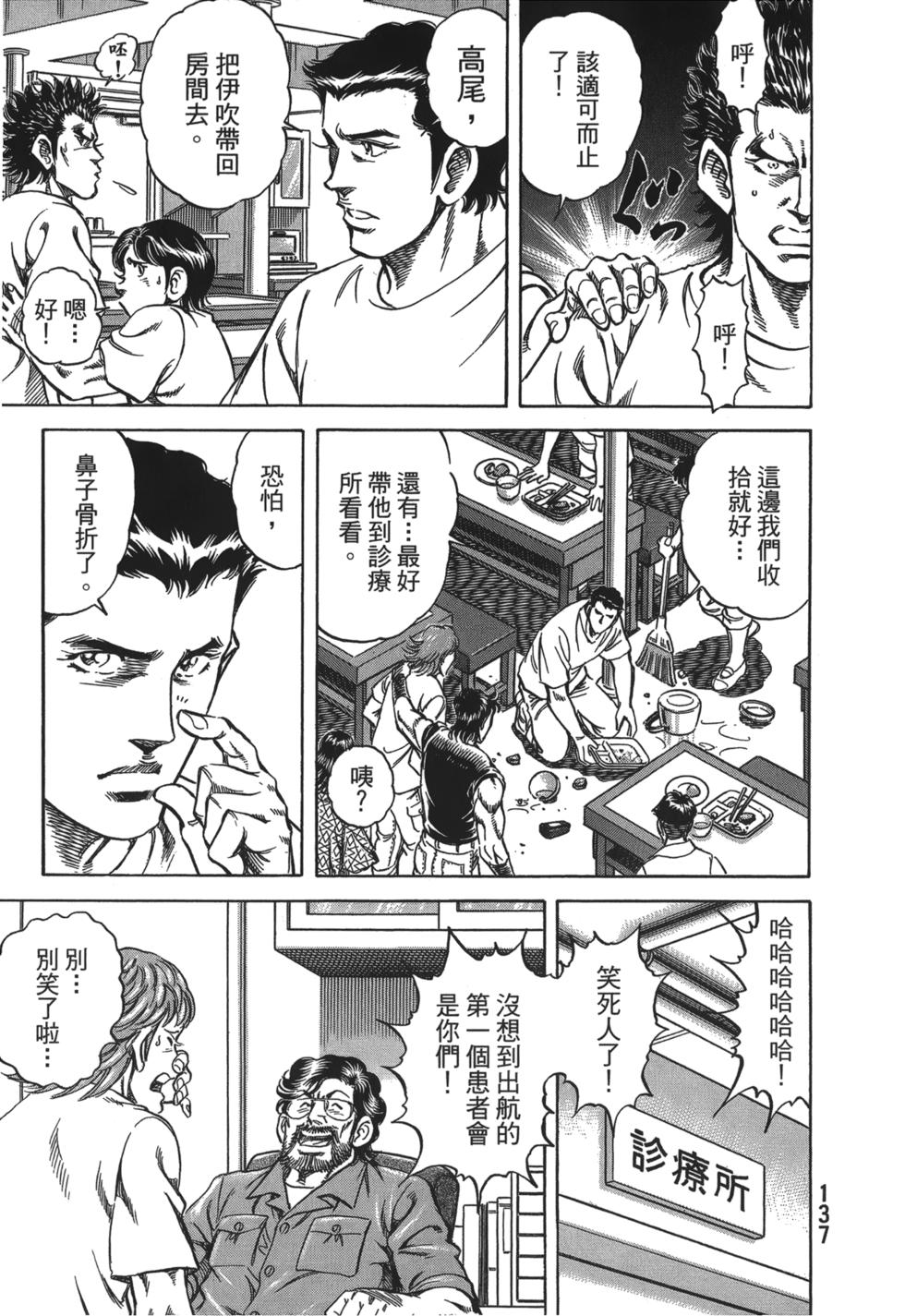 第135页