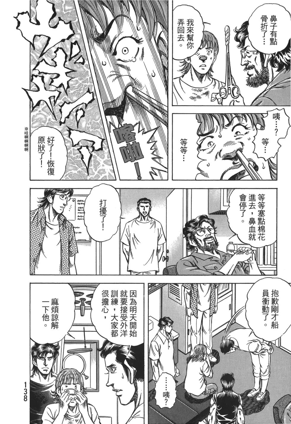 第136页