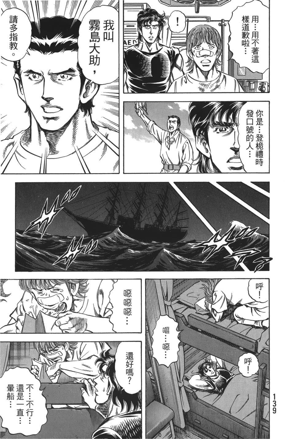 第137页