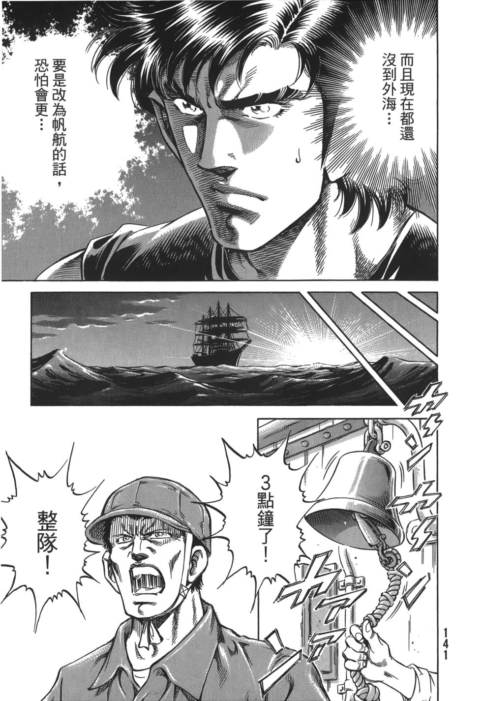 第139页