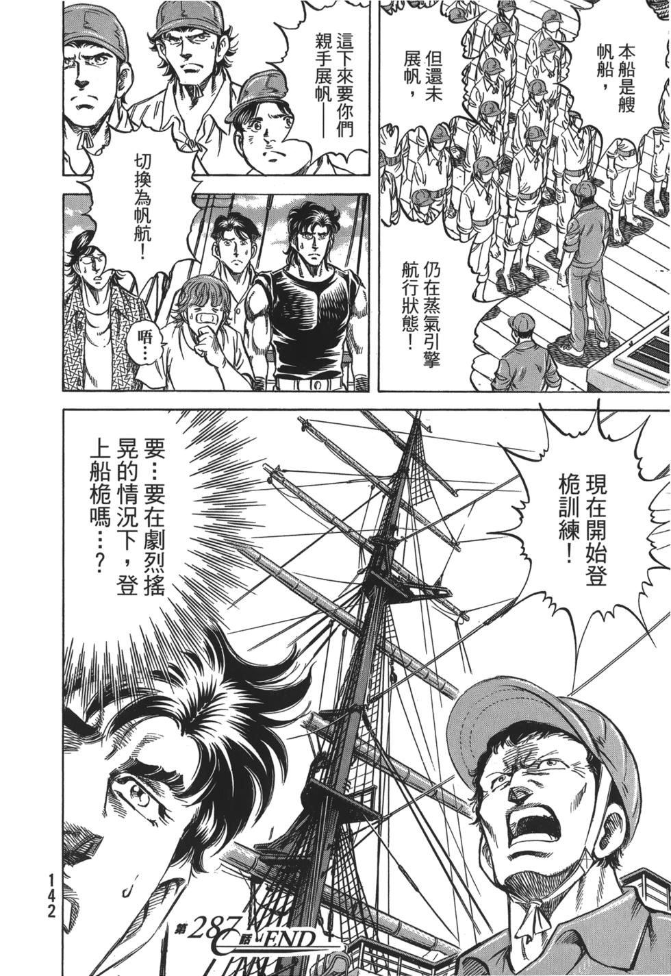 第140页