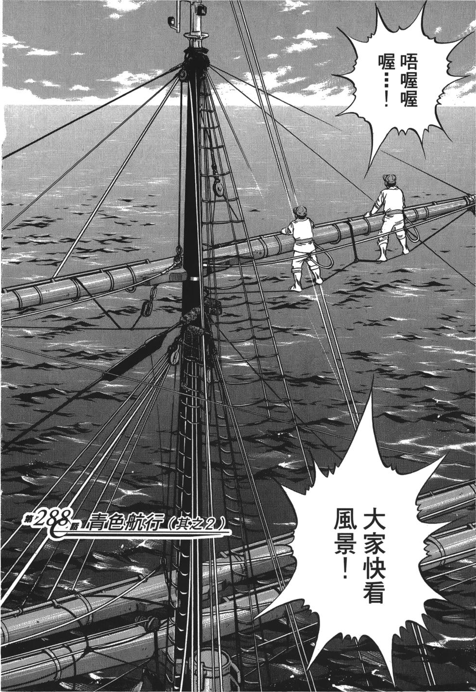 第142页