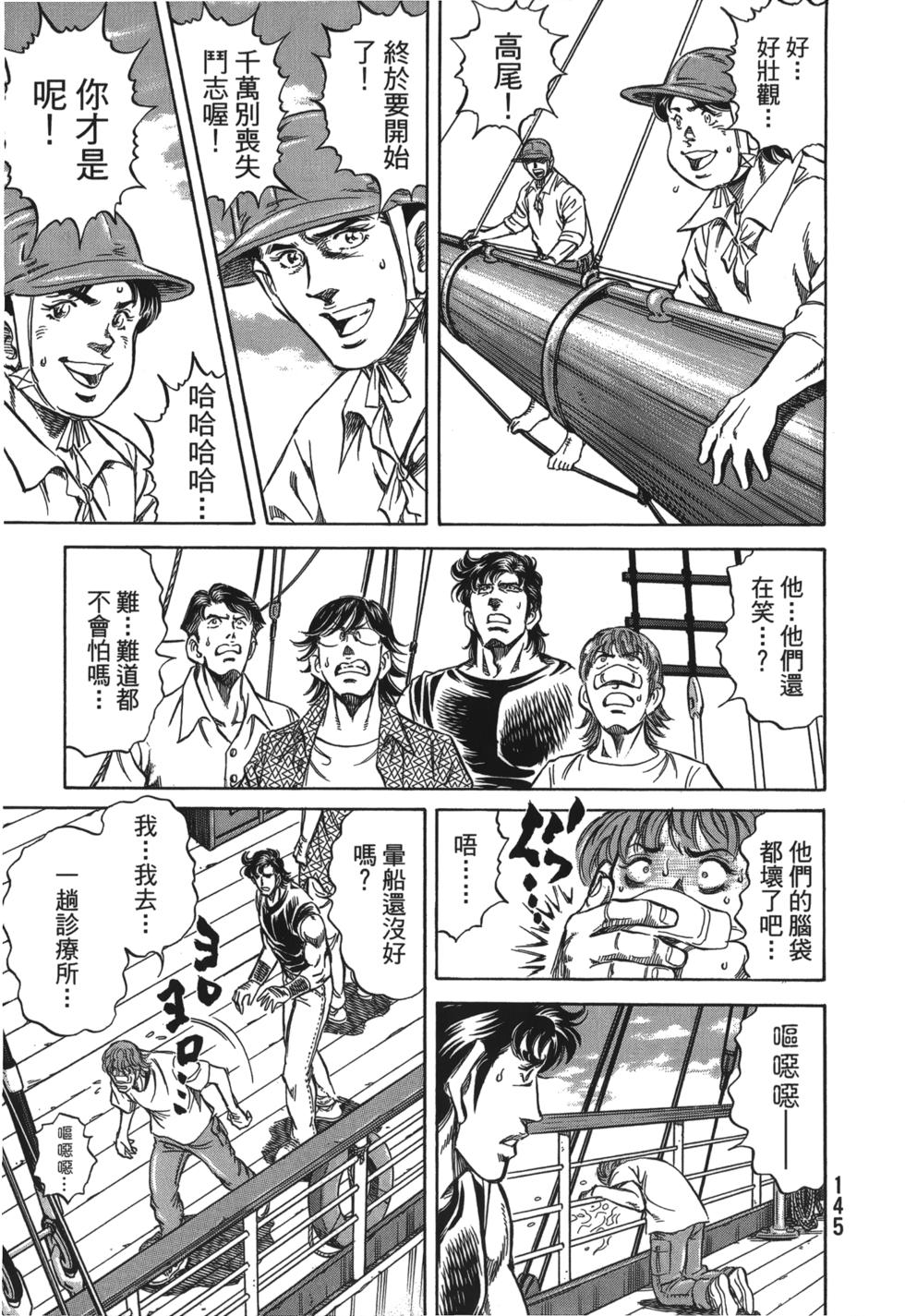 第143页