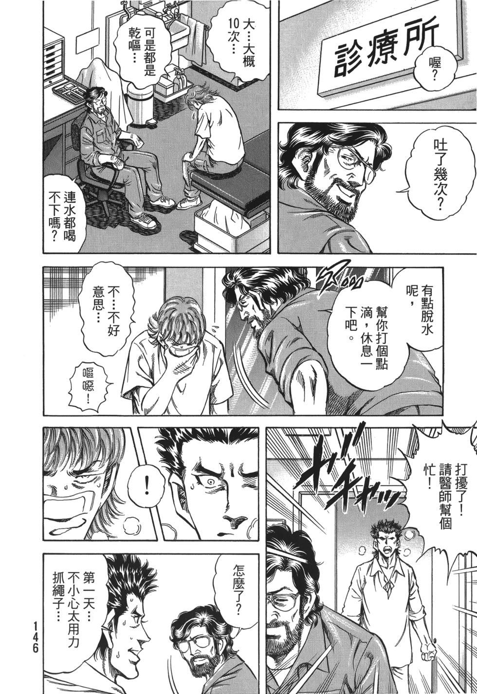 第144页