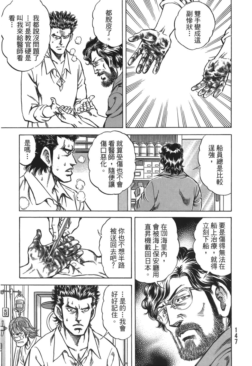 第145页