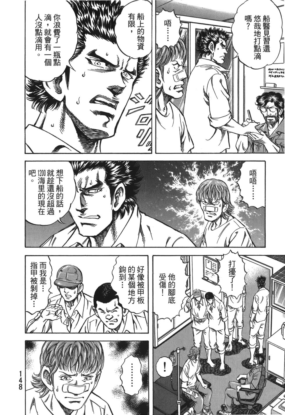 第146页