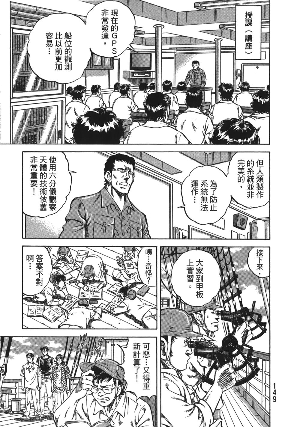 第147页