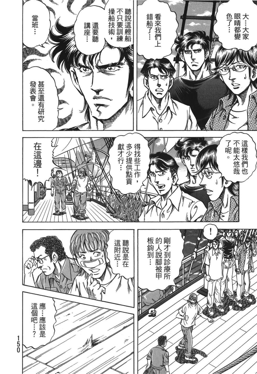第148页