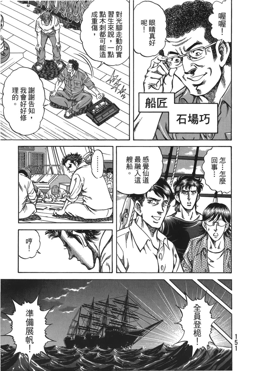 第149页