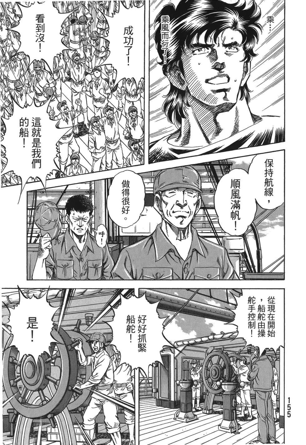 第153页