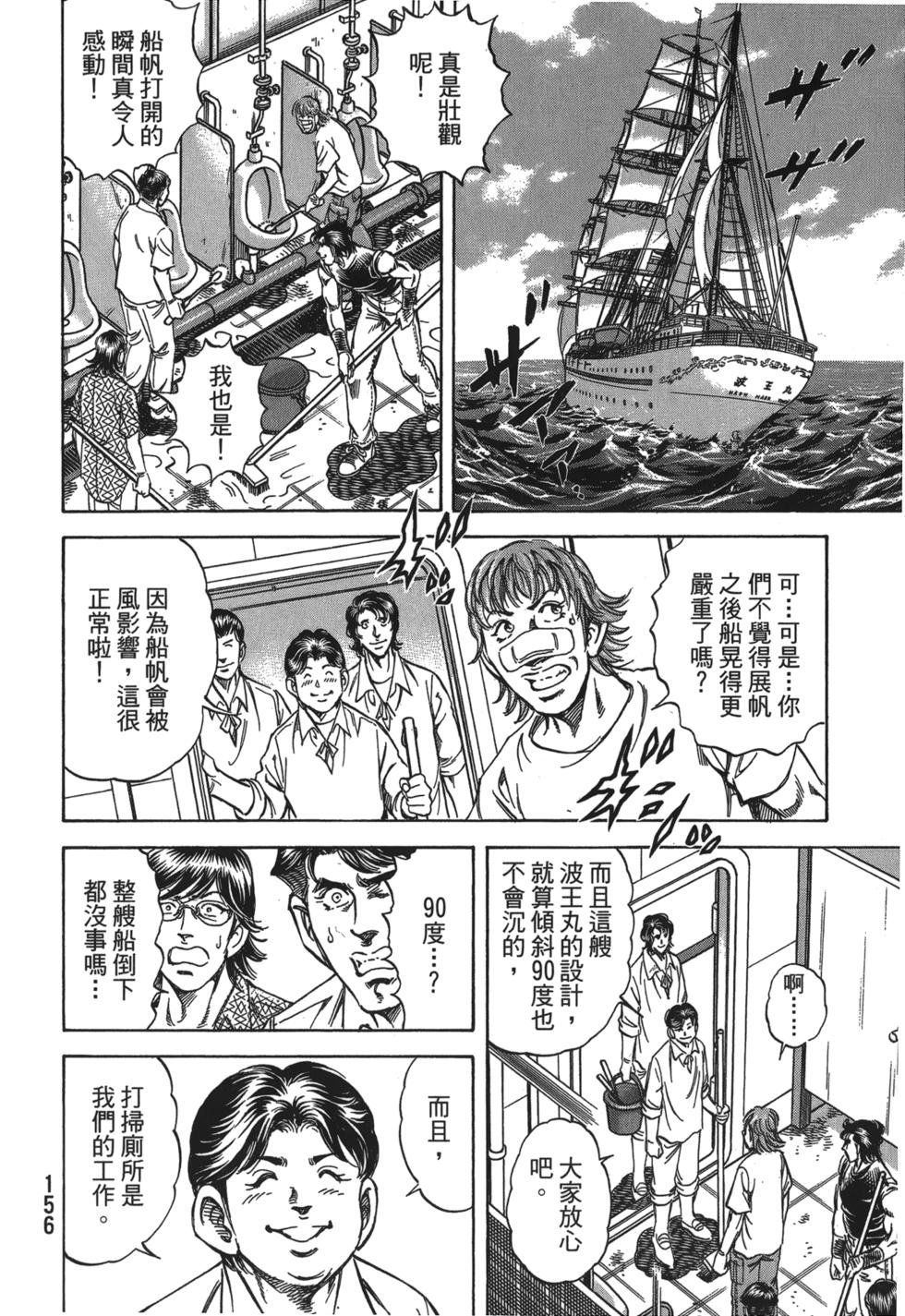第154页