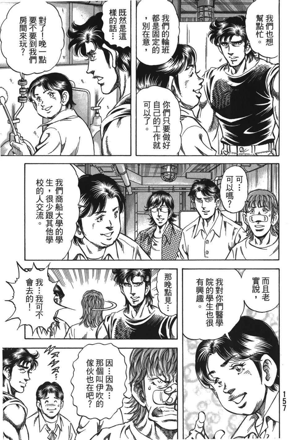 第155页
