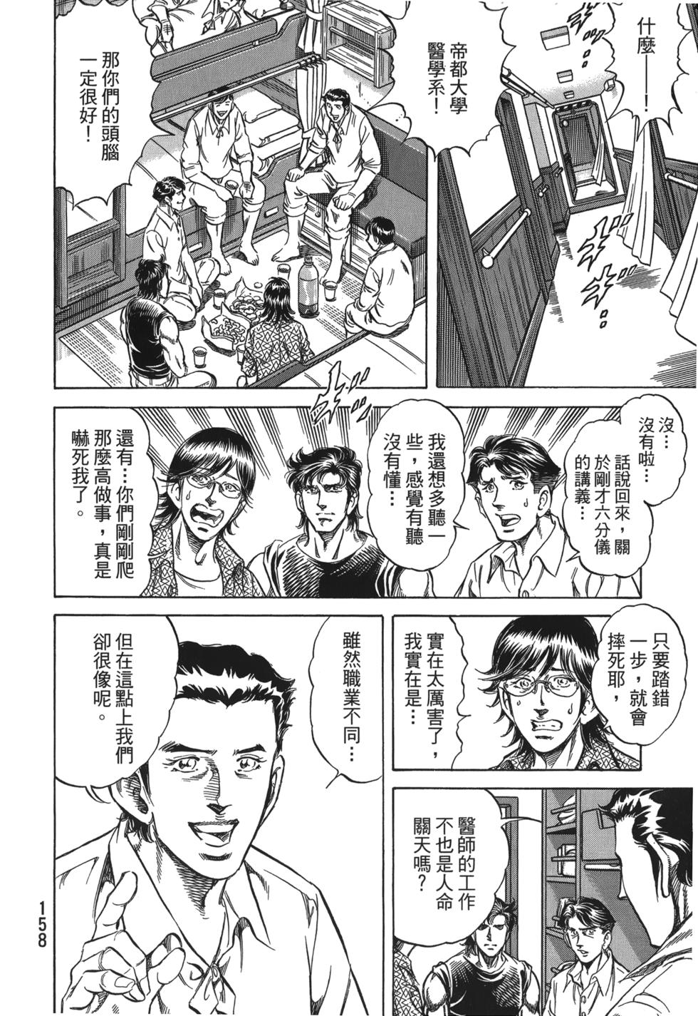 第156页