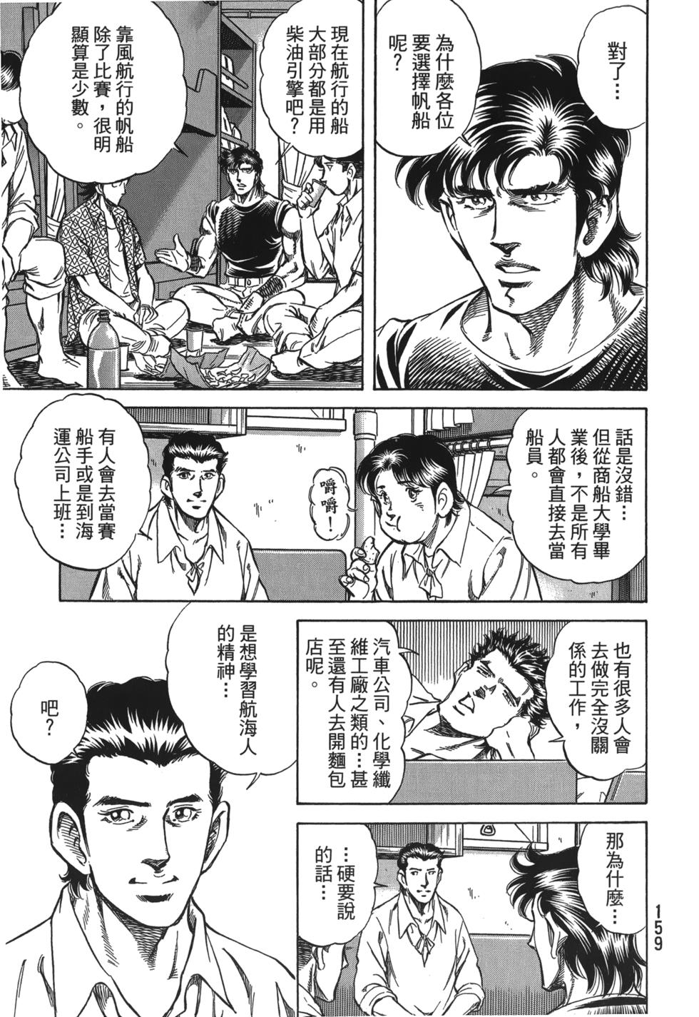 第157页