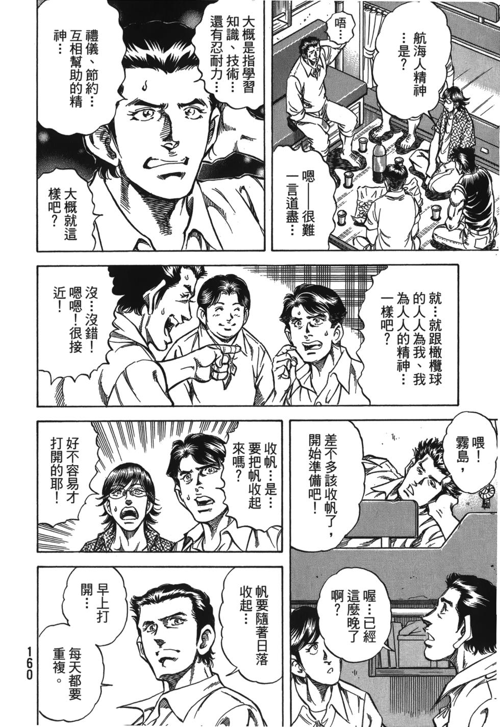 第158页