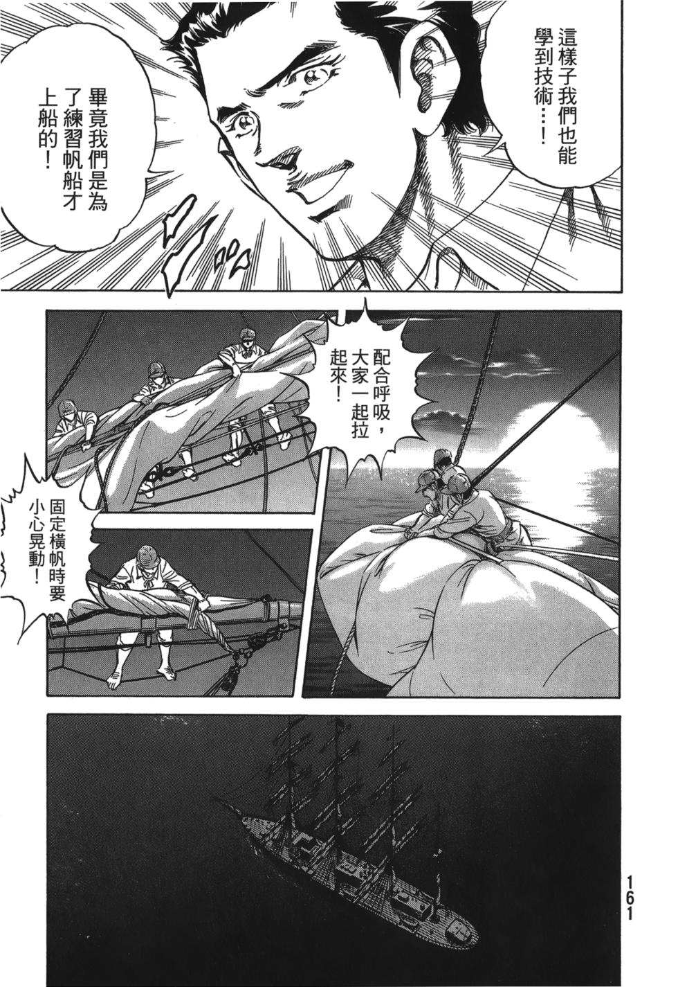 第159页