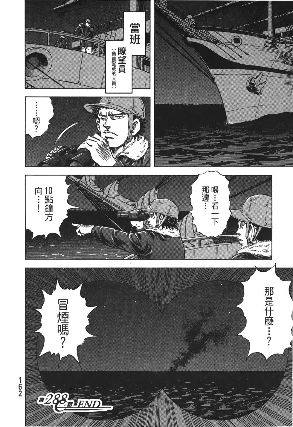 第160页