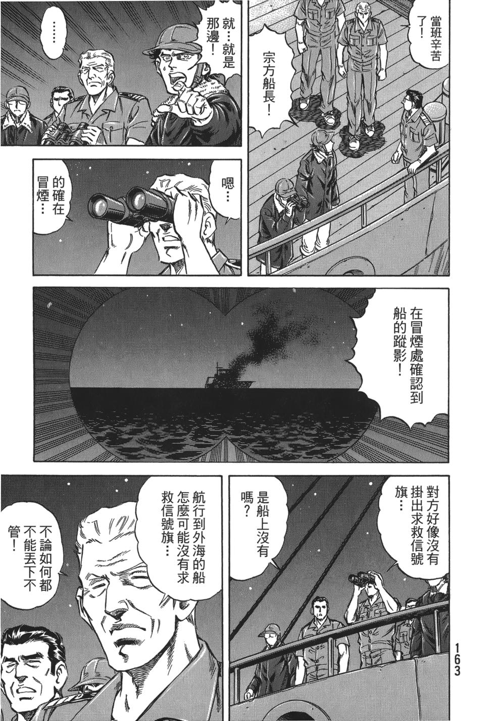 第161页
