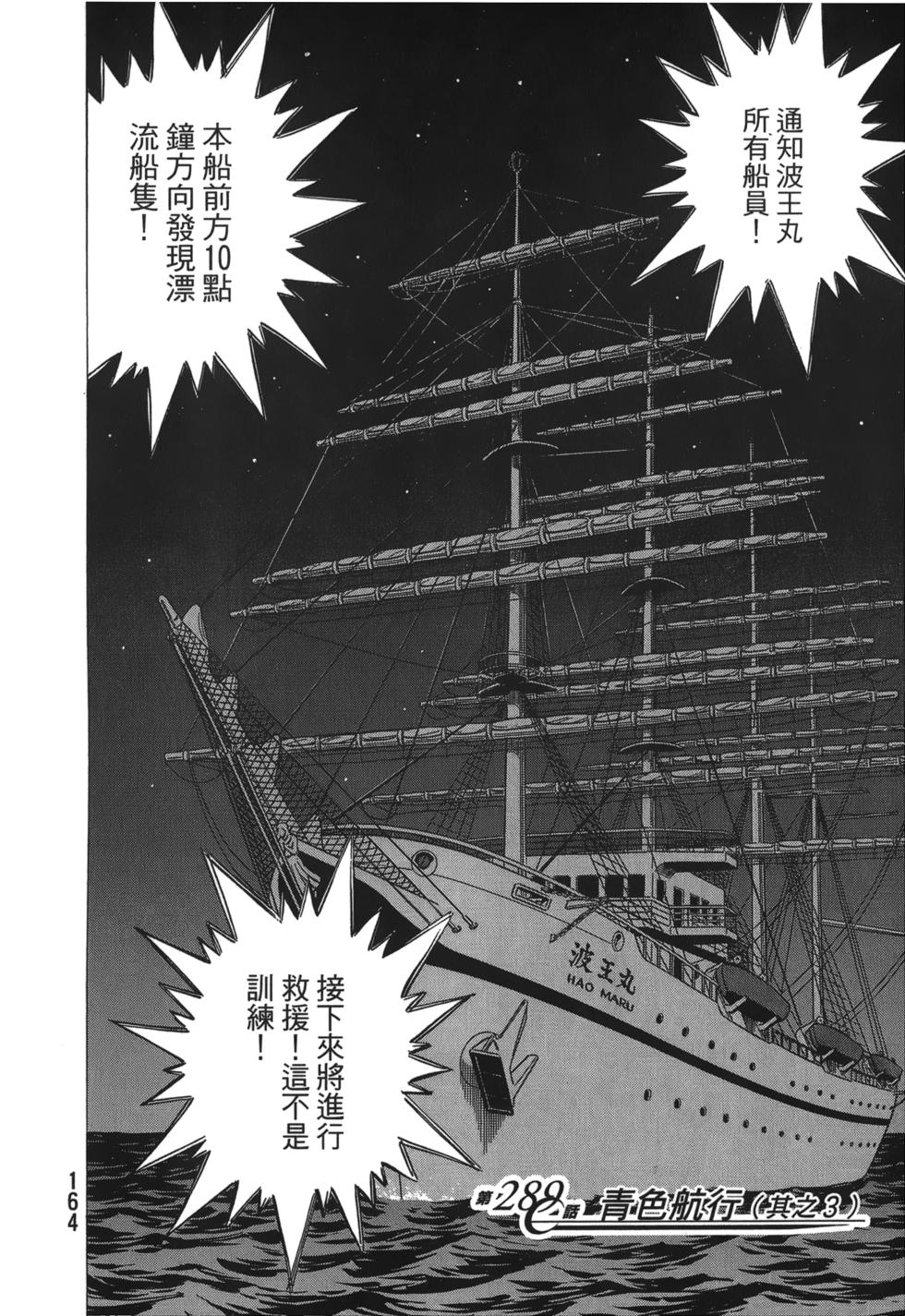 第162页