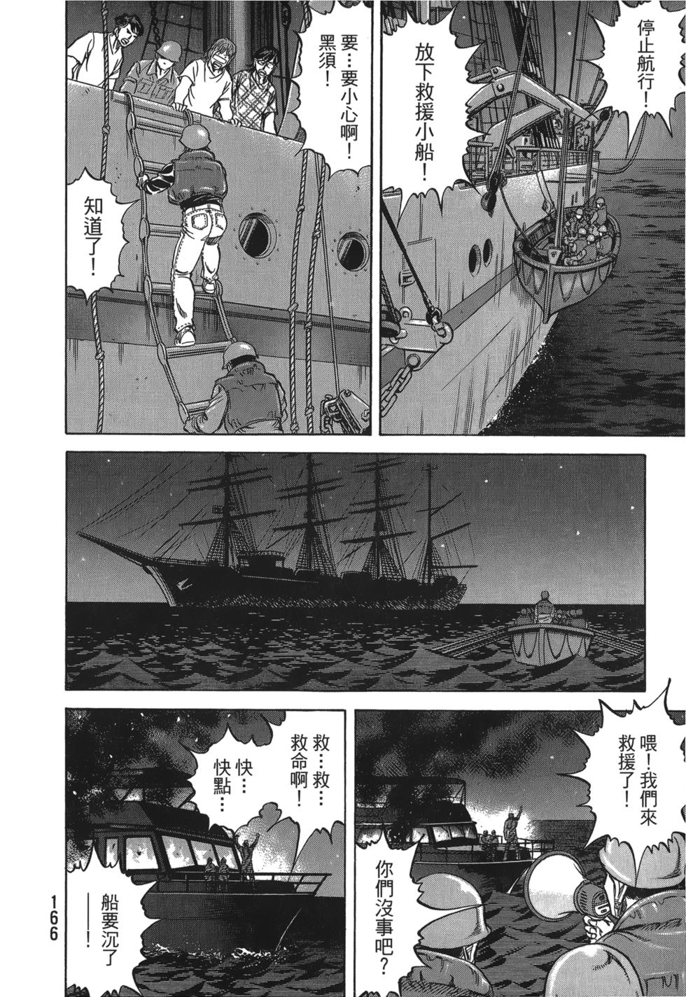 第164页
