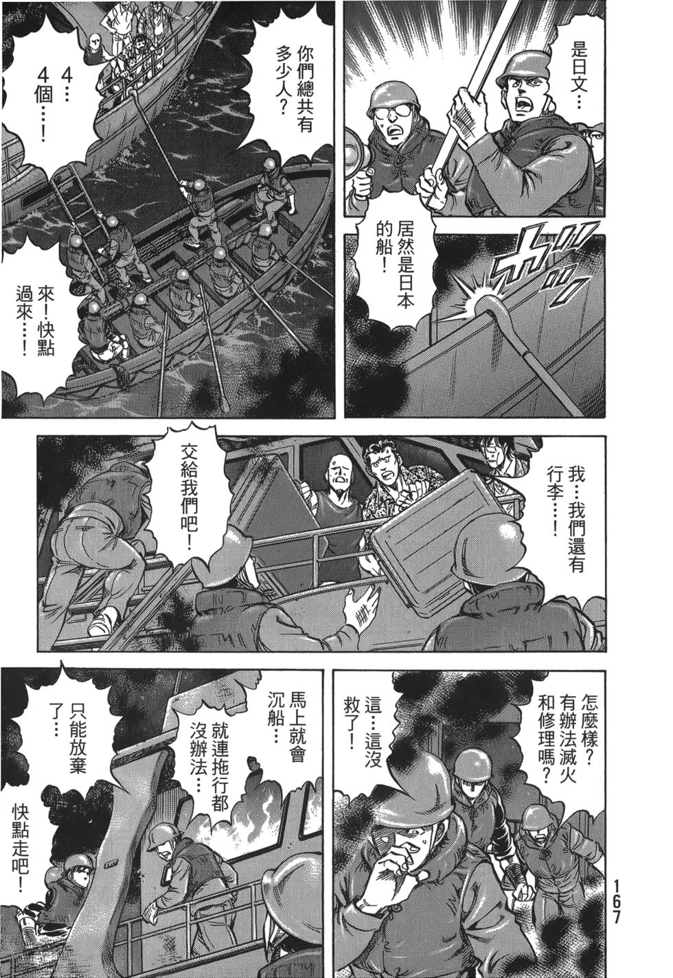 第165页