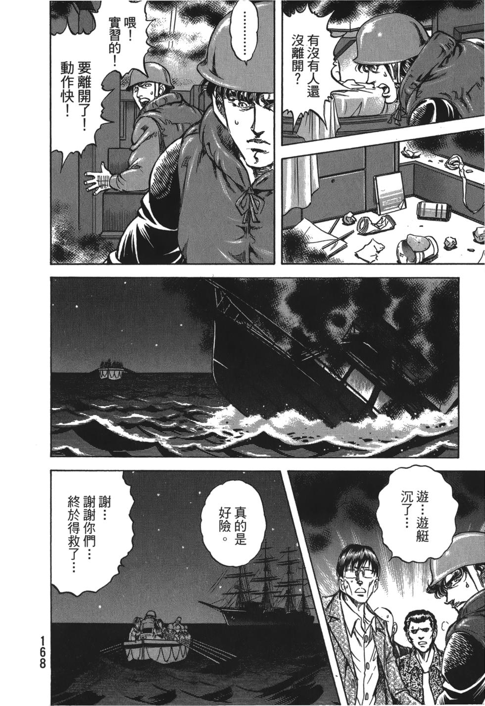 第166页