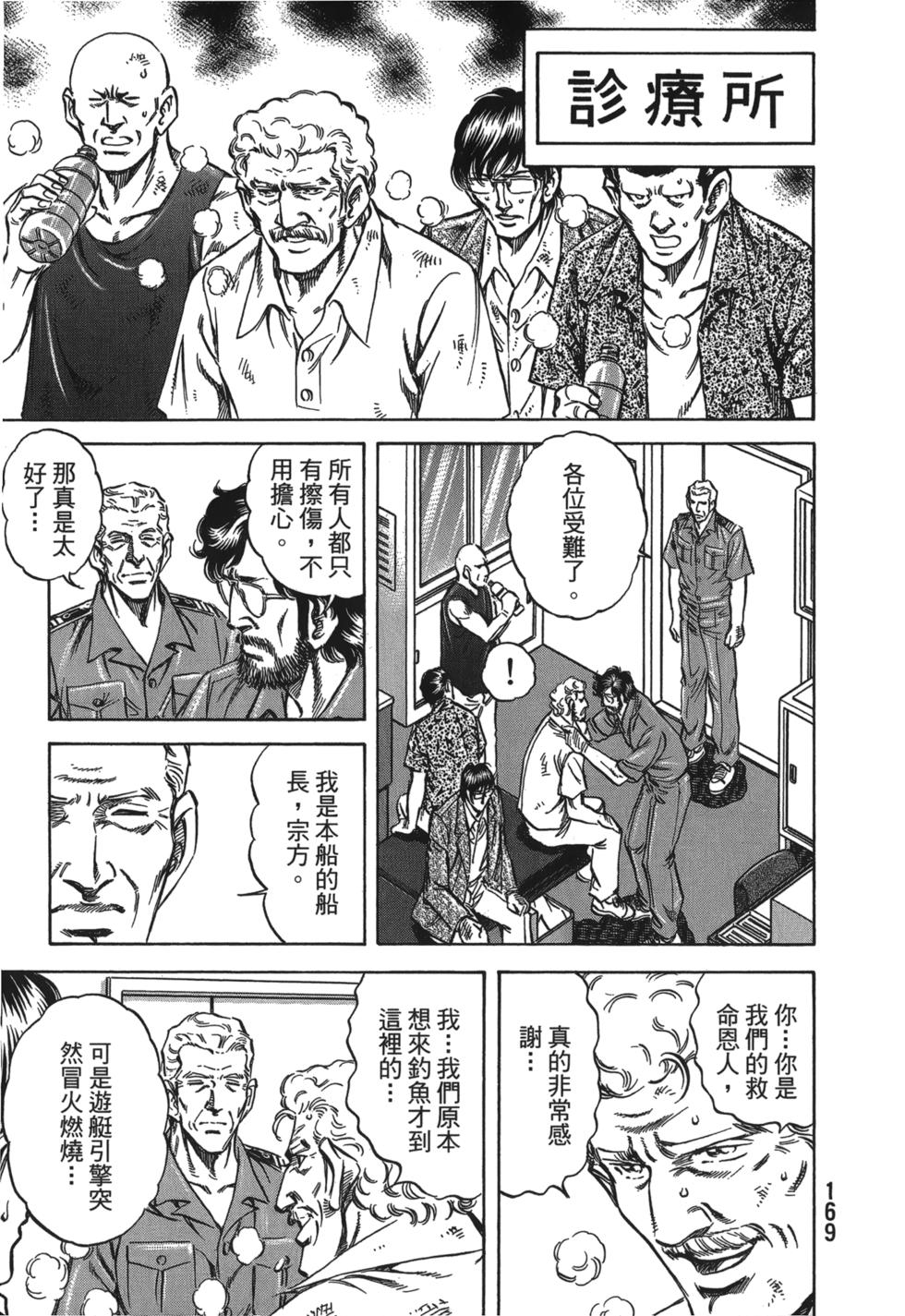 第167页